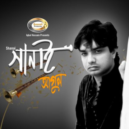 agun album